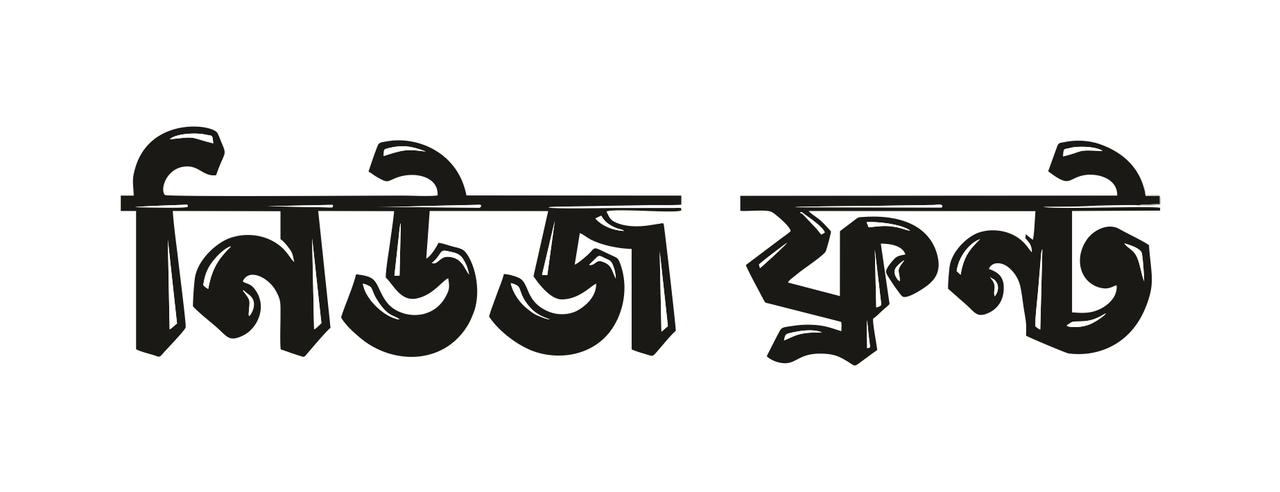 newsfront logo